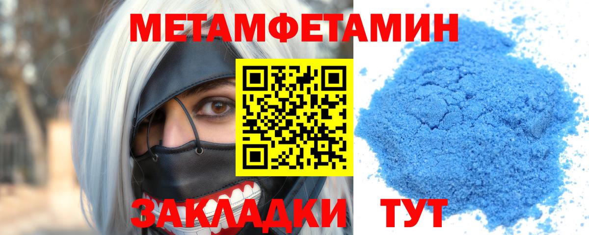 Амфетамин Premium Малоярославец