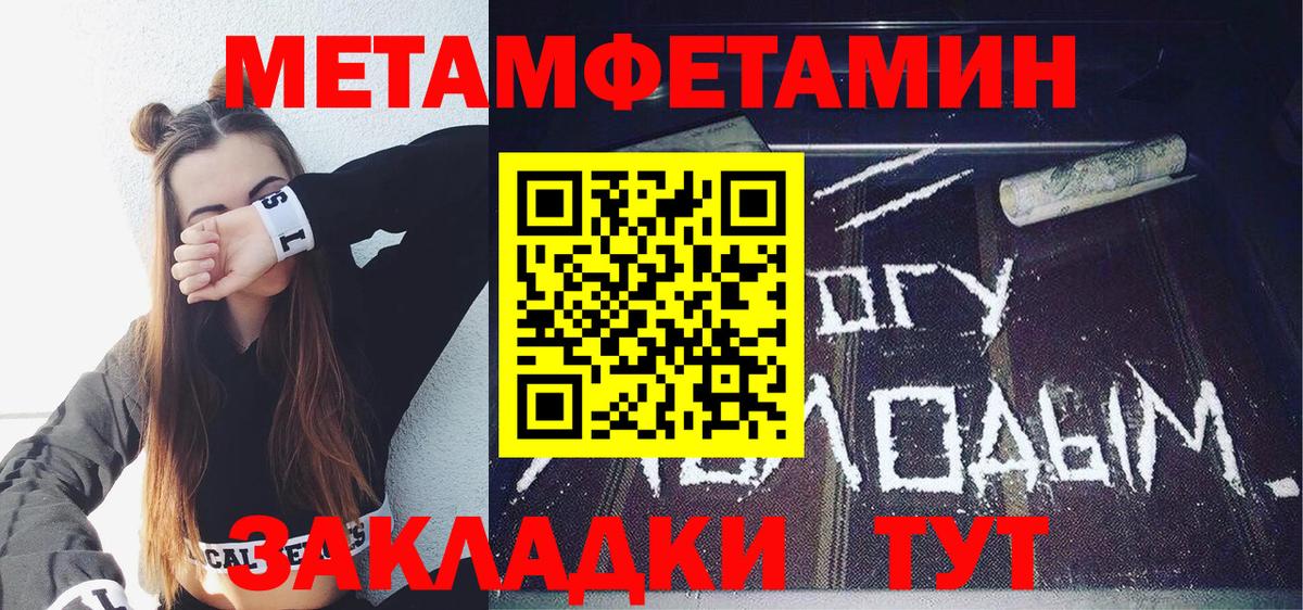 АМФ  Amphetamine  Вход с VPN  Малоярославец  Амфетамин 98% 