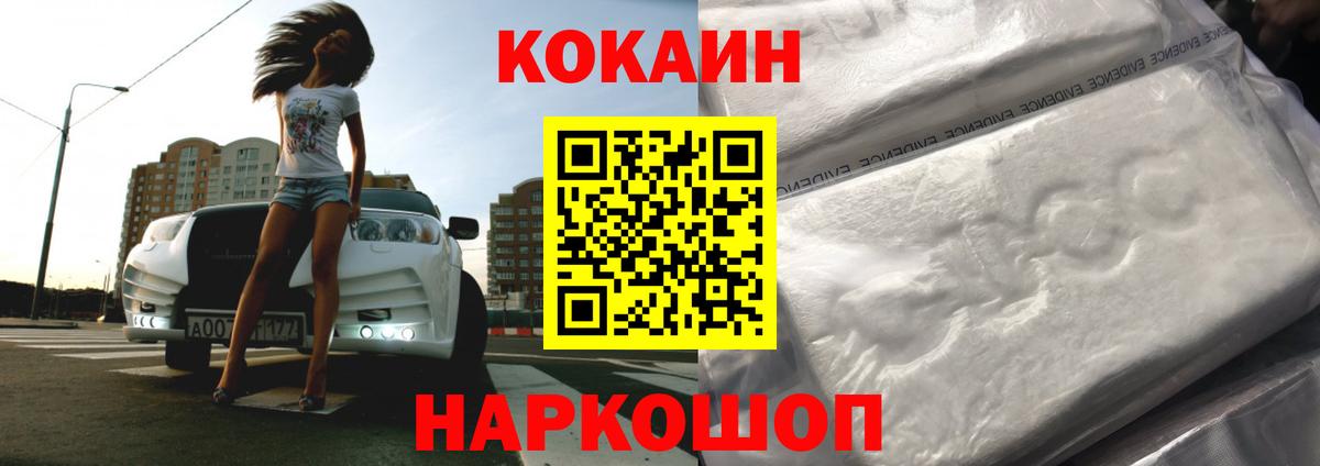 Кокаин Боливия Малоярославец
