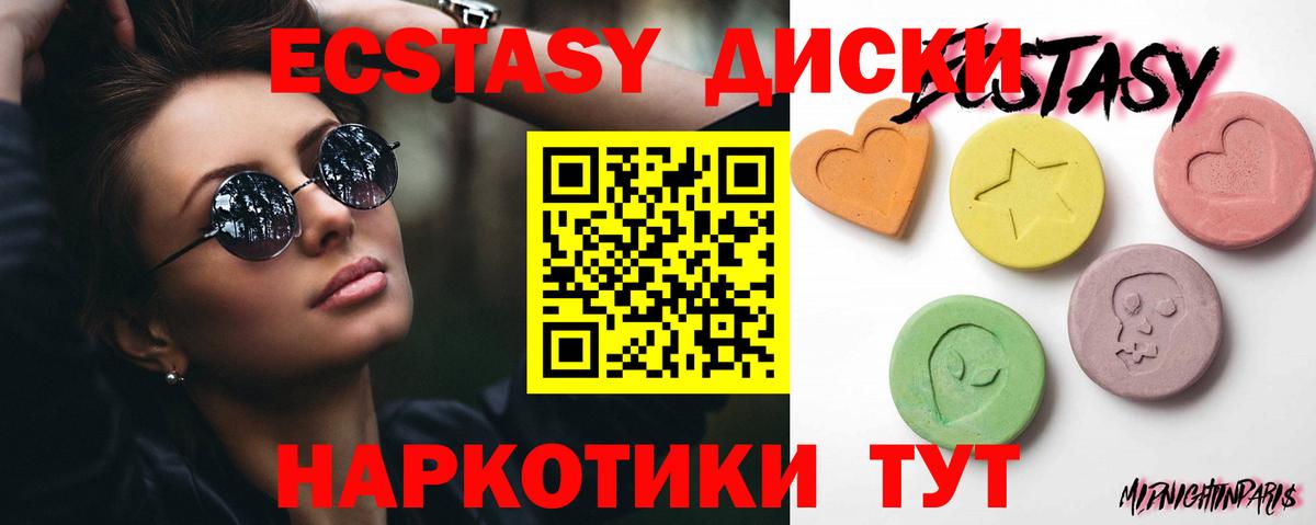 МЕТАДОН  COCAIN  МАРИХУАНА  Малоярославец  ГАШ  Меф   Вход с VPN 