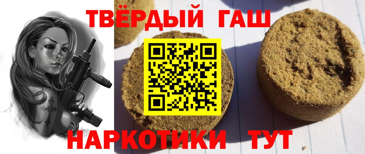 Малоярославец  ГАШ гарик  Вход с VPN  Гашиш гарик 