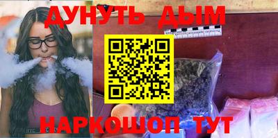 шишки Ирбит