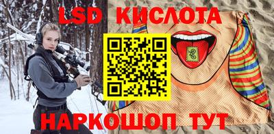 шишки Ирбит