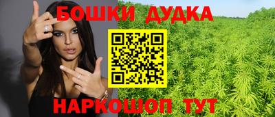 шишки Ирбит