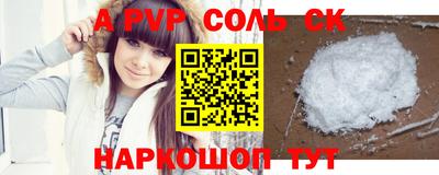 кокаин перу Изобильный