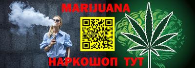 шишки Ирбит