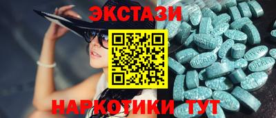 шишки Ирбит