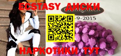 шишки Ирбит