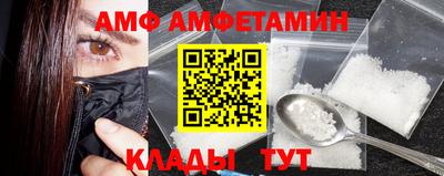 apvp Ипатово