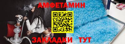 шишки Ирбит