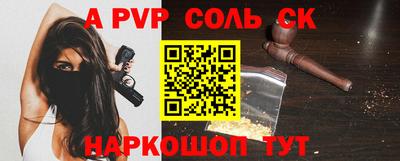 шишки Ирбит