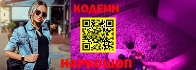 шишки Ирбит