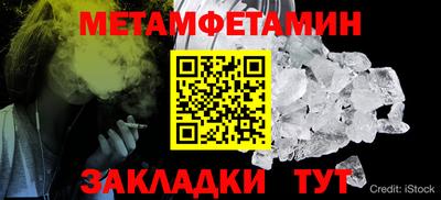 шишки Ирбит