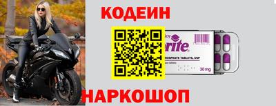 кокаин перу Изобильный