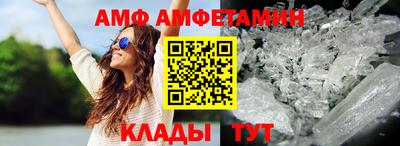 apvp Ипатово