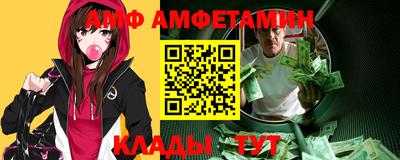 шишки Ирбит