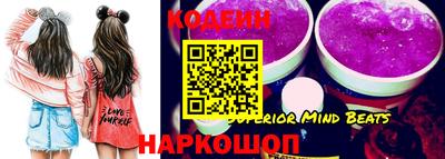 шишки Ирбит