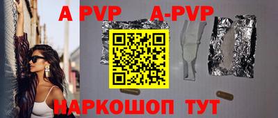 шишки Ирбит