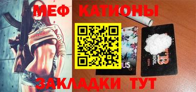 шишки Ирбит