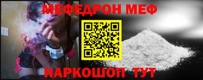 шишки Ирбит