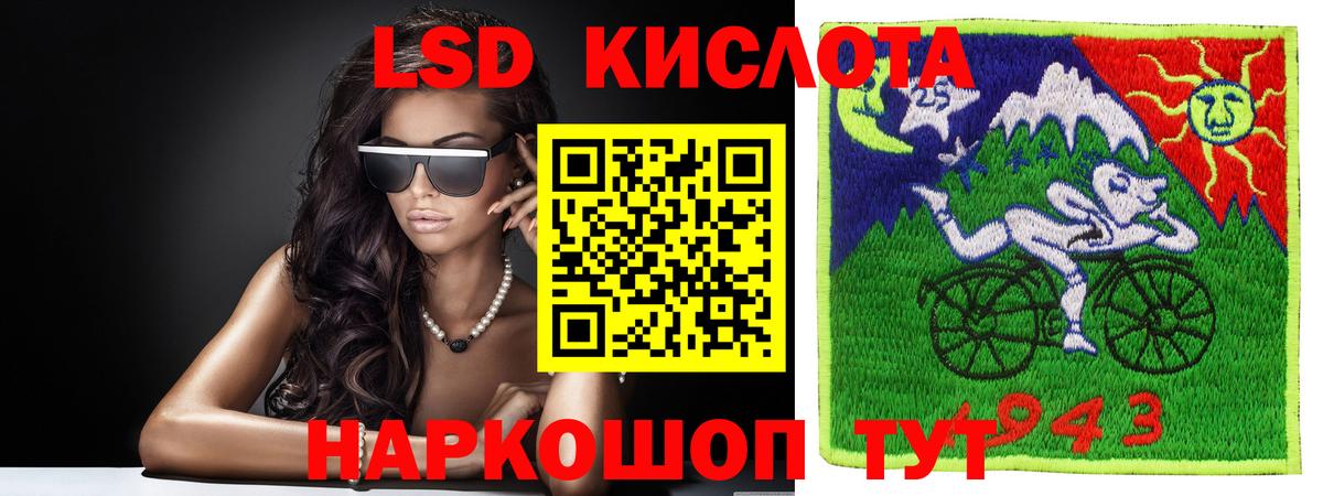 Лсд 25 экстази кислота  Лсд 25 экстази ecstasy  Малоярославец  Вход с VPN 