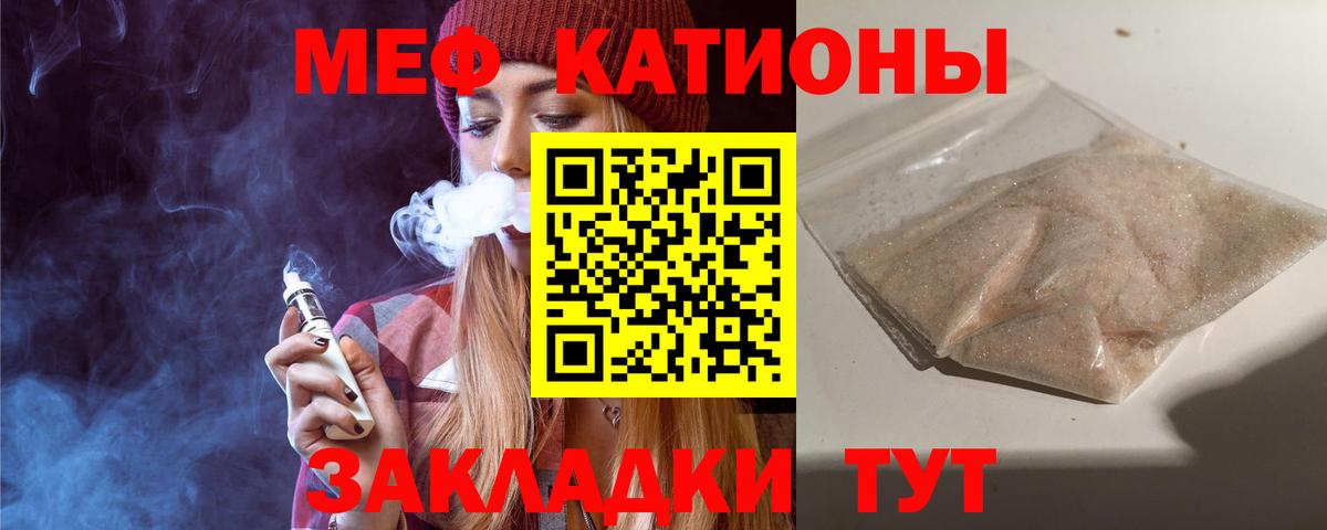 Малоярославец  Мефедрон 4 MMC  МЕФ  как найти   Вход с VPN 