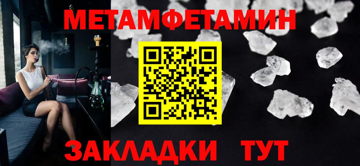 Бошки Шишки Малоярославец