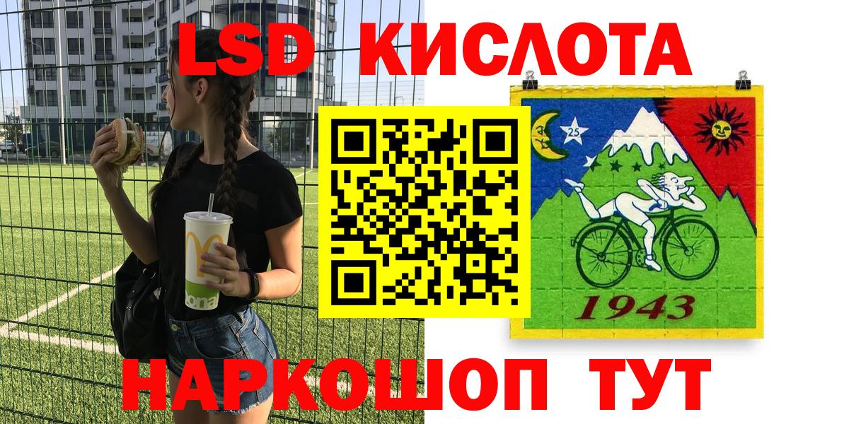 Наркотические марки 1,5мг  наркошоп  Малоярославец  Вход с VPN 