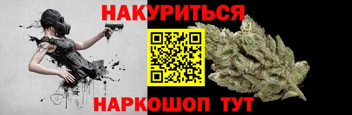 Канабис план Малоярославец